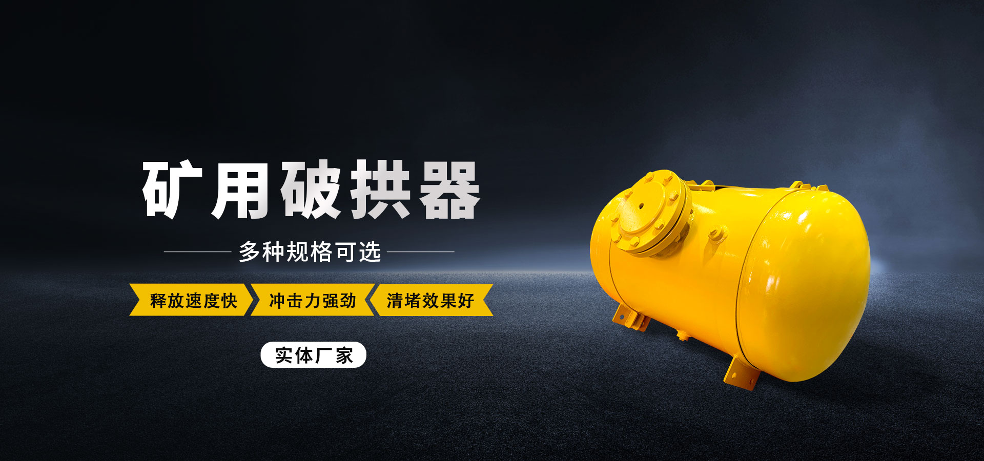 凈化工程